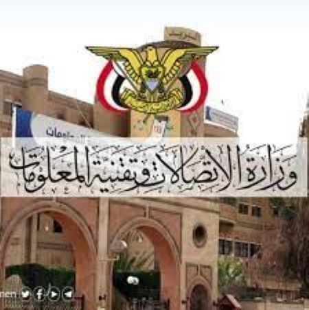wezarh aletsalat
